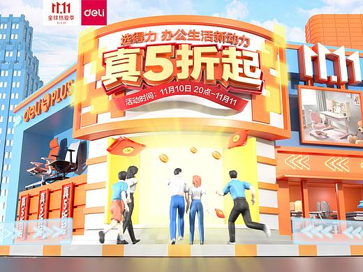 C4D小白冒险之路8(个人主页-ZNTY1NTEyMjg=) - 电商 - 站酷设计师灵创设计研究室原创素材 - 站酷ZCOOL