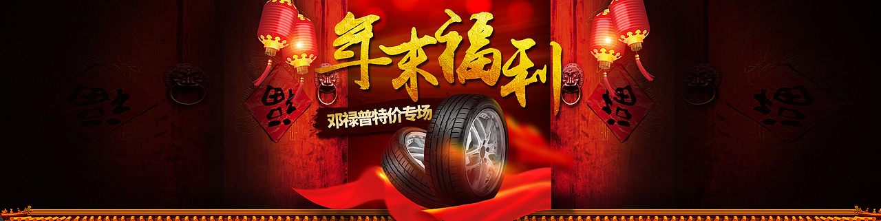 專題海報(bào)（圖ZNzE5OTI2NDA=） - 運(yùn)營設(shè)計(jì) - 站酷設(shè)計(jì)師496108908原創(chuàng)素材 - 站酷ZCOOL