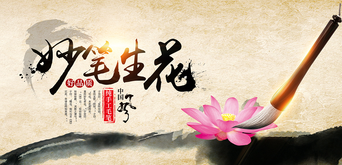 平面banner（图ZODkyNDk4NDA=） - 运营设计 - 站酷设计师胡阳Sun原创素材 - 站酷ZCOOL