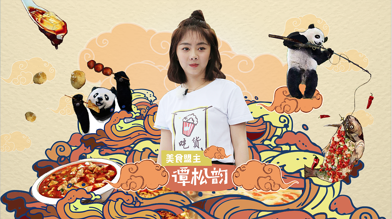 节目包装作品（图ZMTA5ODM0OTMy） - 栏目片头 - 站酷设计师冰茶原创素材 - 站酷ZCOOL