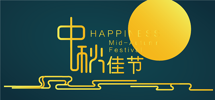 中秋海报 练习（图ZMTM0MDg4NTg0） - 海报 - 站酷设计师Z72872824原创素材 - 站酷ZCOOL