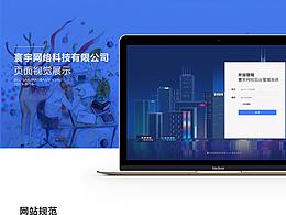 素材