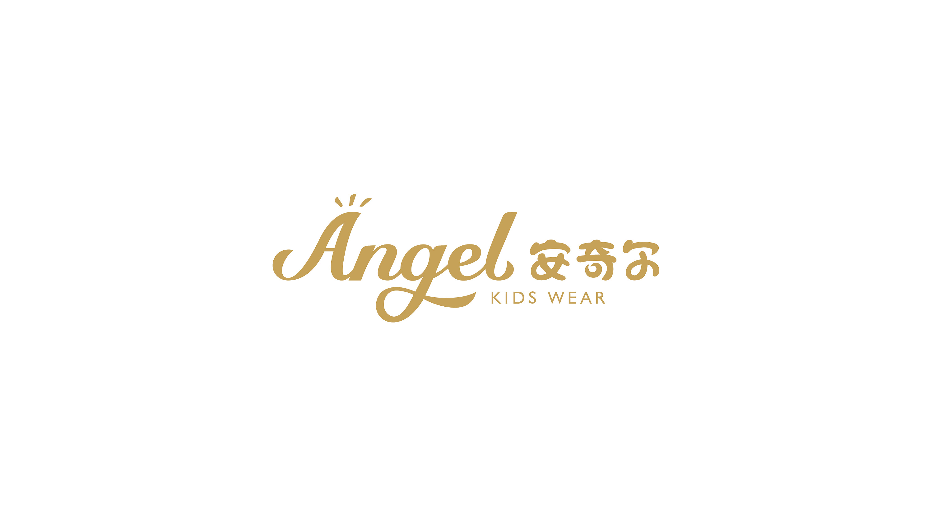angle安奇尔儿童服饰logo设计过程