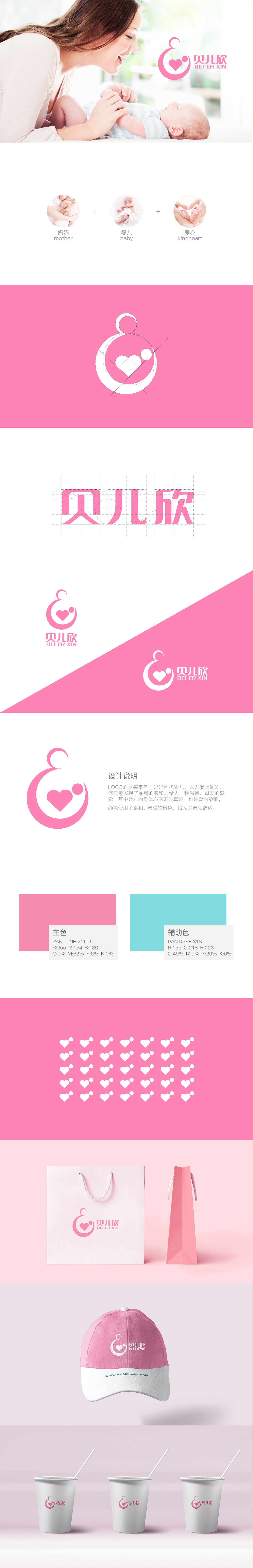 LOGO（图ZMjA3MTM4Mjky） - 品牌 - 站酷设计师小美松子Autumn原创素材 - 站酷ZCOOL