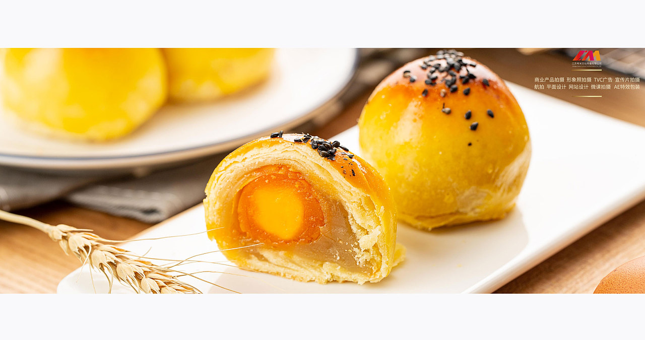 发现盐城好吃的,彭记口口香新品拍摄!