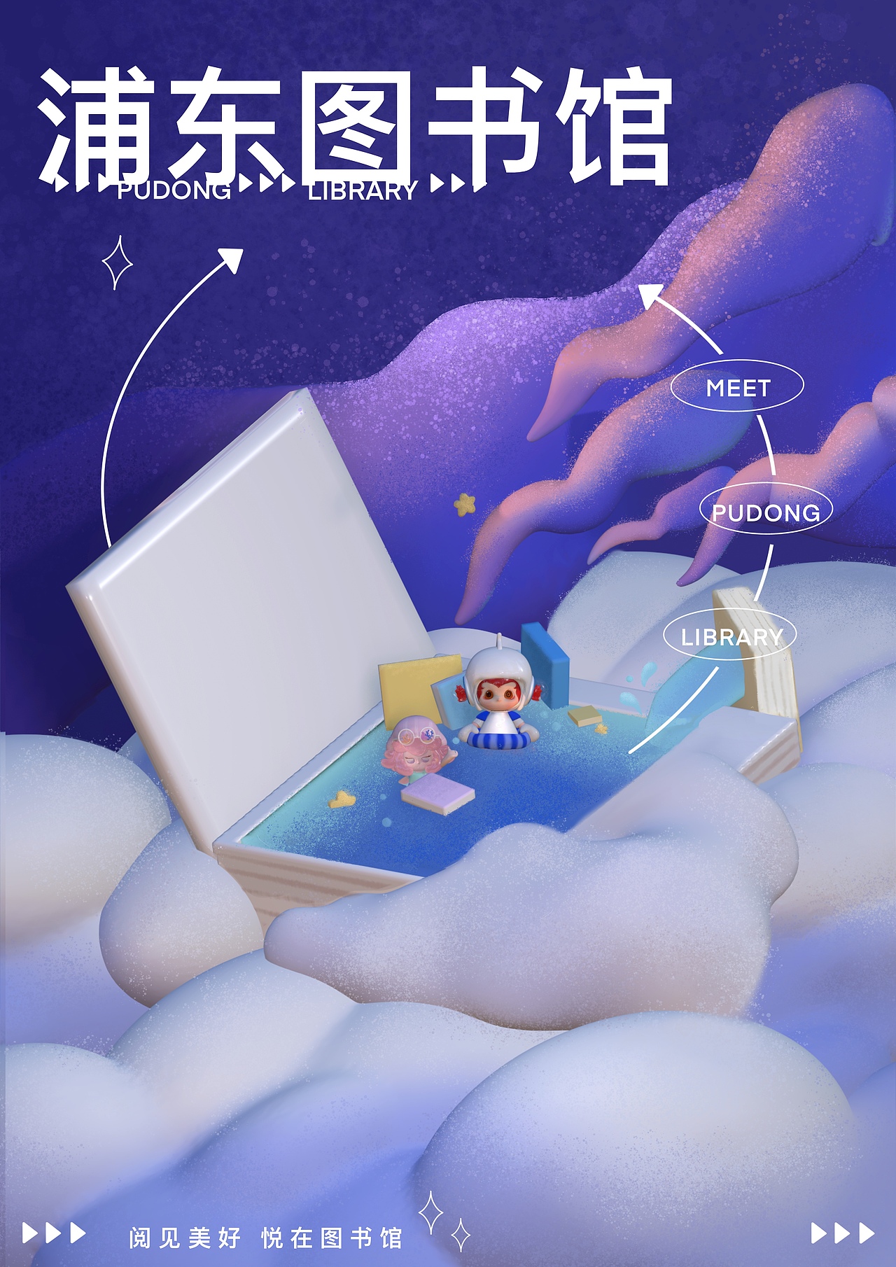 个人原创IP形象泡沫（图ZMzE3NjE4NzQ0） - 人物/生物 - 站酷设计师是小懒啊原创素材 - 站酷ZCOOL