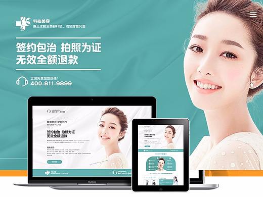 网页设计：招商加盟产品页设计，一个超长的页面。