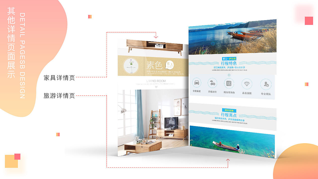 作品集（图ZMTUxNjc2MDYw） - 其他UI - 站酷设计师安安晨晨原创素材 - 站酷ZCOOL