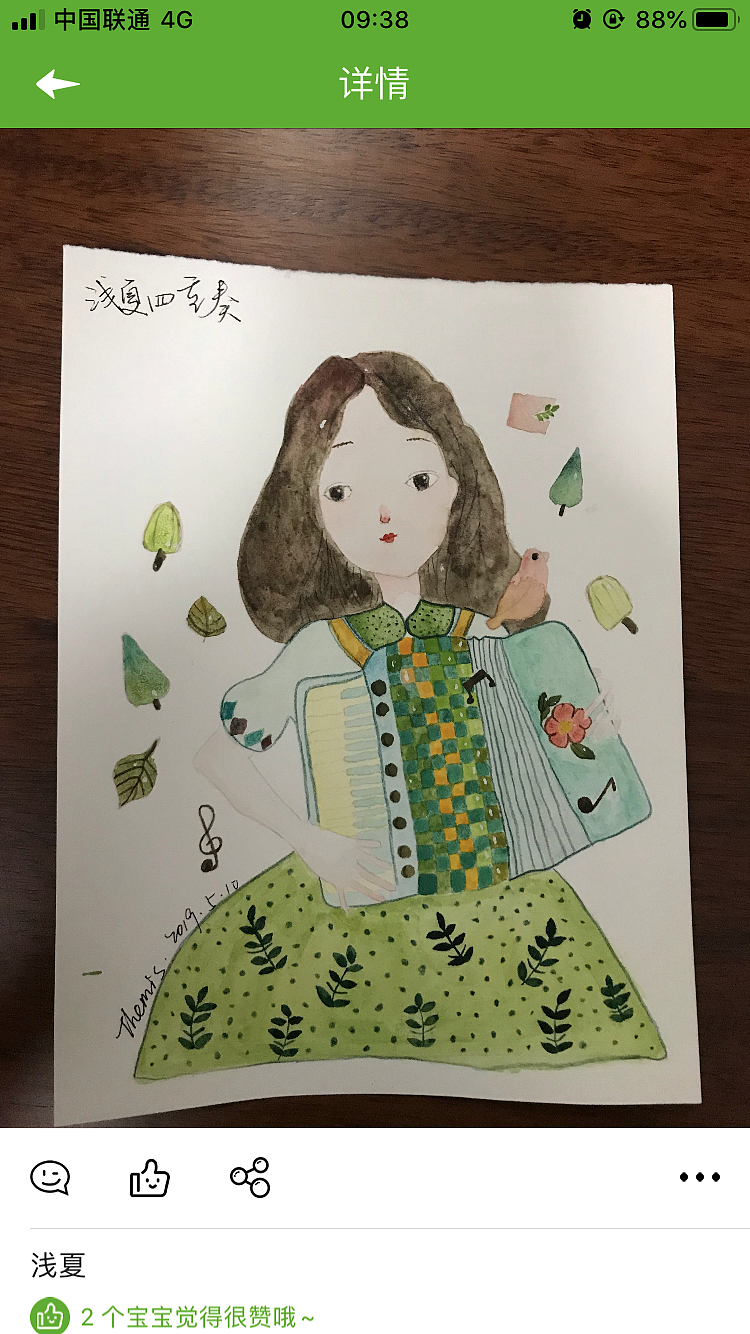 更一些之前画的水彩（图ZMTgyODE4NzUy） - 绘画 - 站酷设计师Themis2016原创素材 - 站酷ZCOOL