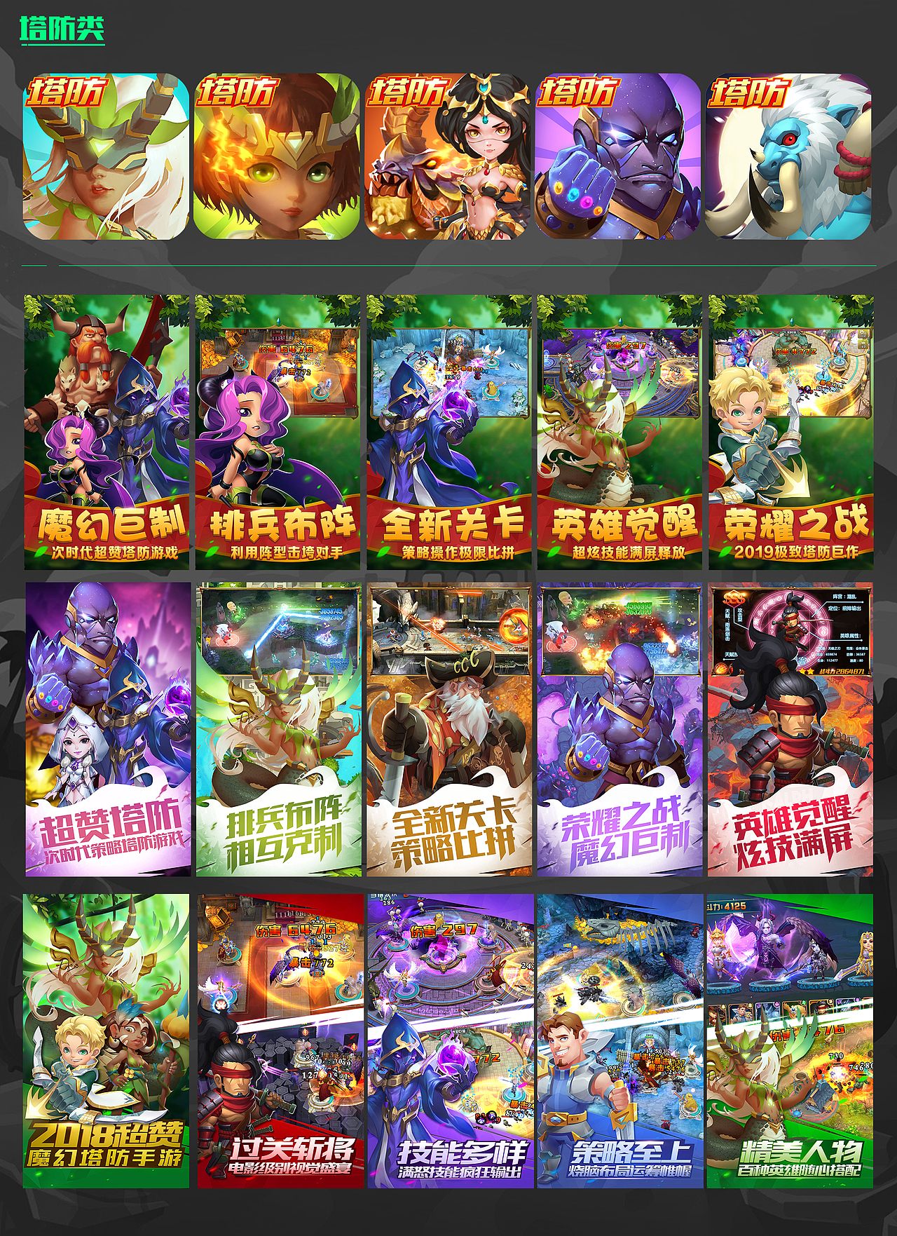 2018-2019工作项目作品合集