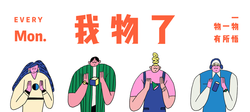 插画小结 202102-202109（图ZMjY2NTA0MTYw） - 商业插画 - 站酷设计师中鸟ZhongNiao原创素材 - 站酷ZCOOL