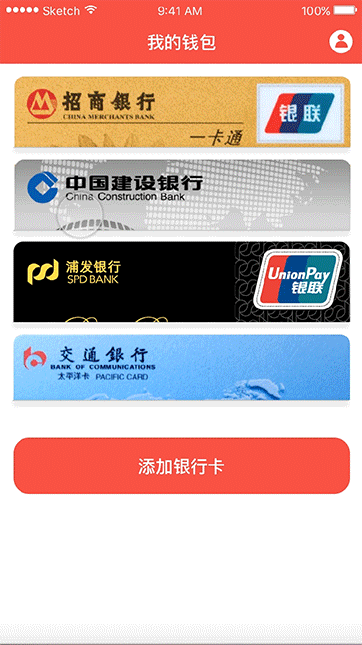 Sketch+Principle界面交互动效作品（图ZNTEwMTUxMTY=） - APP界面 - 站酷设计师BBOOM_原创素材 - 站酷ZCOOL
