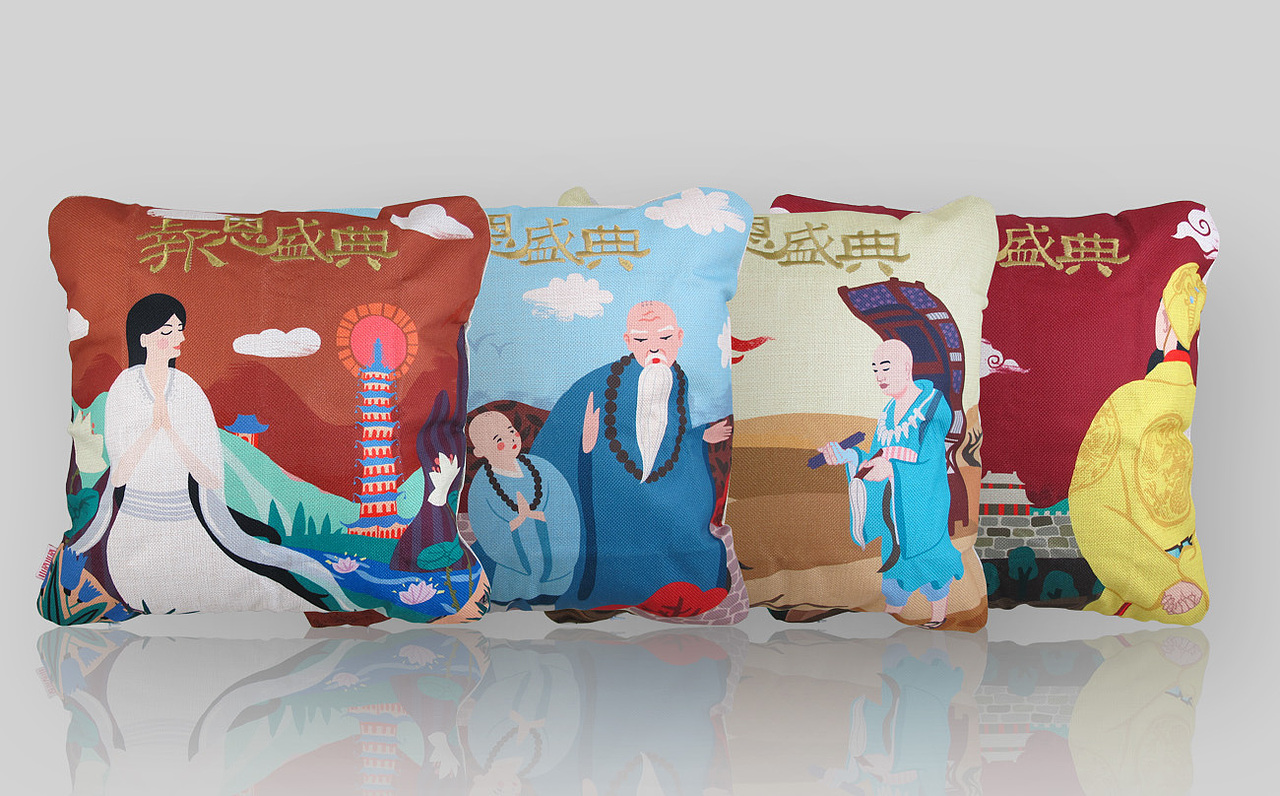 南京大报恩寺遗址博物馆实景演出《报恩盛典》抱枕衍生品（图ZNjU4ODY3MjA=） - 生活用品 - 站酷设计师沈三寿原创素材 - 站酷ZCOOL