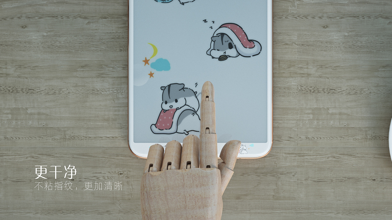 一则钢化彩膜小作品