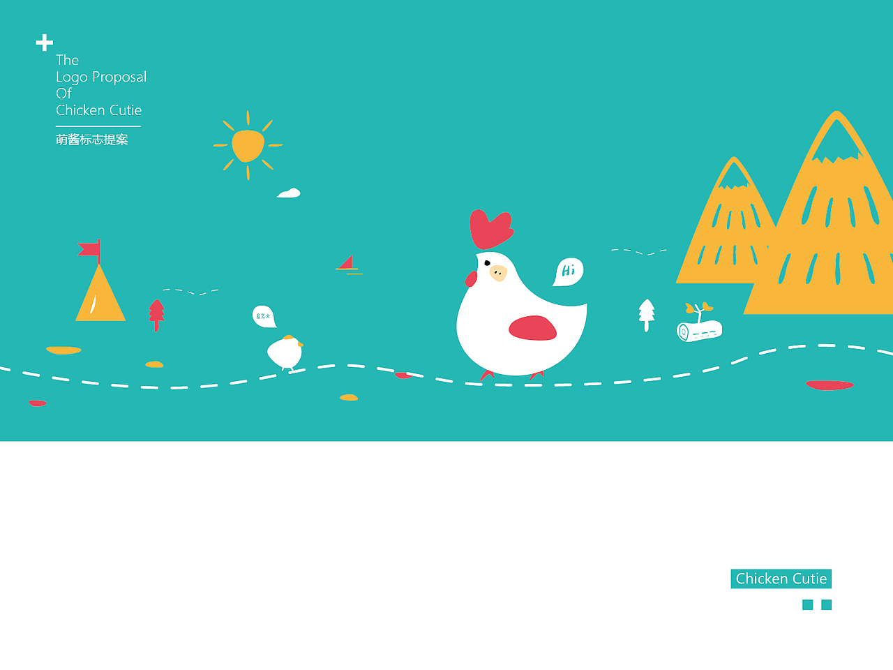 萌酱香香鸡（图ZMTA5MDU5NDI0） - 品牌 - 站酷设计师pgl123原创素材 - 站酷ZCOOL