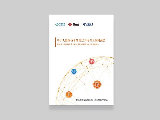 画册（个人主页-ZMzM2NzY4NDg=） - 书籍/画册 - 站酷设计师小核桃ling原创素材 - 站酷ZCOOL