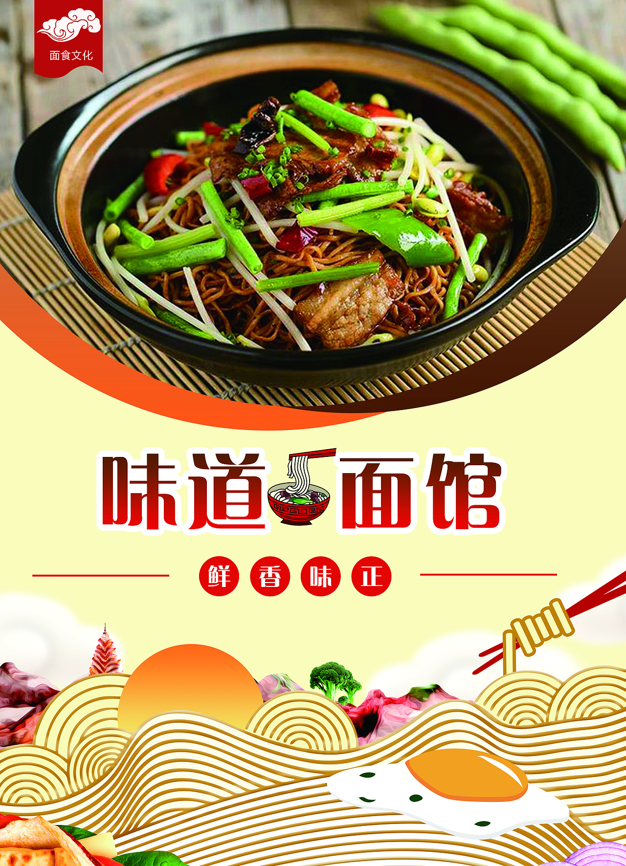 一些海报设计（图ZMTc1MzU3Nzgw） - 海报 - 站酷设计师卓韦婷原创素材 - 站酷ZCOOL