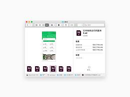 Adobe XD源文件快速預(yù)覽QuickLook插件