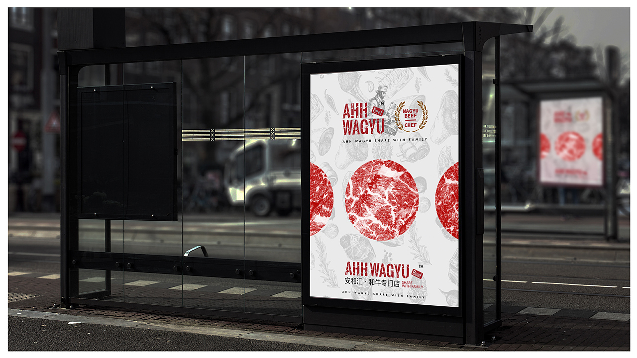 AHH-WAYGU安和汇-和牛专门店-品牌设计提案