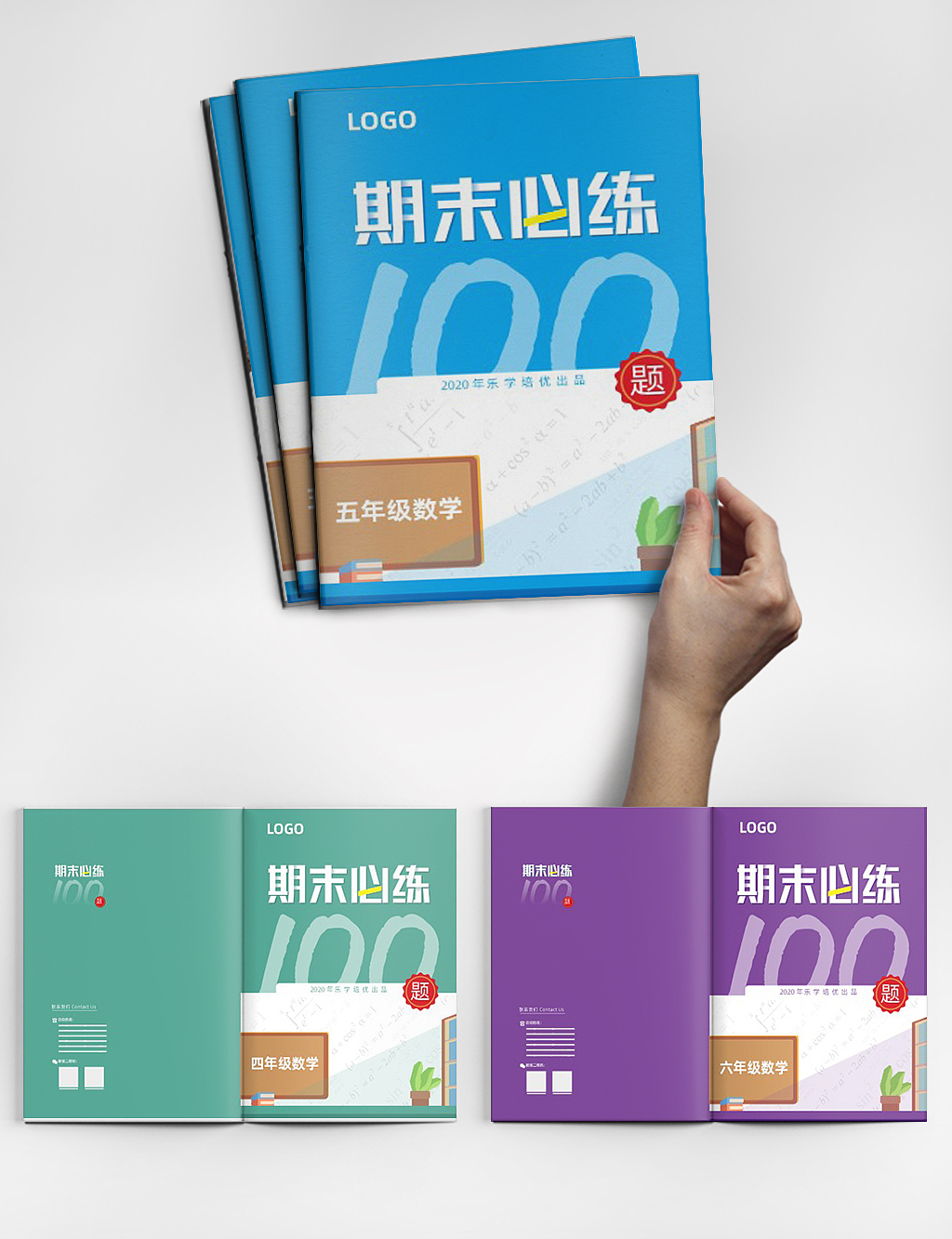 2020年一些小设计