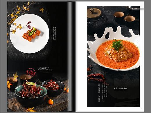 捷达菜谱-知名菜谱设计公司|西南成都重庆菜谱制做公司
