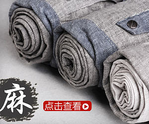 13-14年 电商各类目海报广告图等