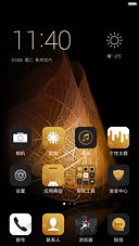 手机主题（图ZMTE2MzUyNjQ0） - 主题/皮肤 - 站酷设计师木星原始人原创素材 - 站酷ZCOOL