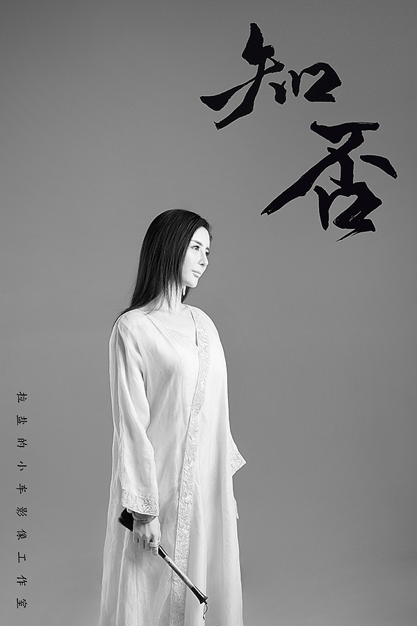 知 否（图ZMTQ2OTQ5NDg0） - 短片 - 站酷设计师潘导原创素材 - 站酷ZCOOL