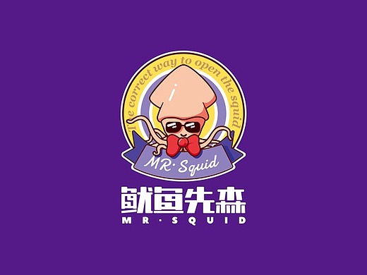 鱿鱼先森品牌形象设计平面-品牌1119143年前水鬼平面-logo47003年前虾