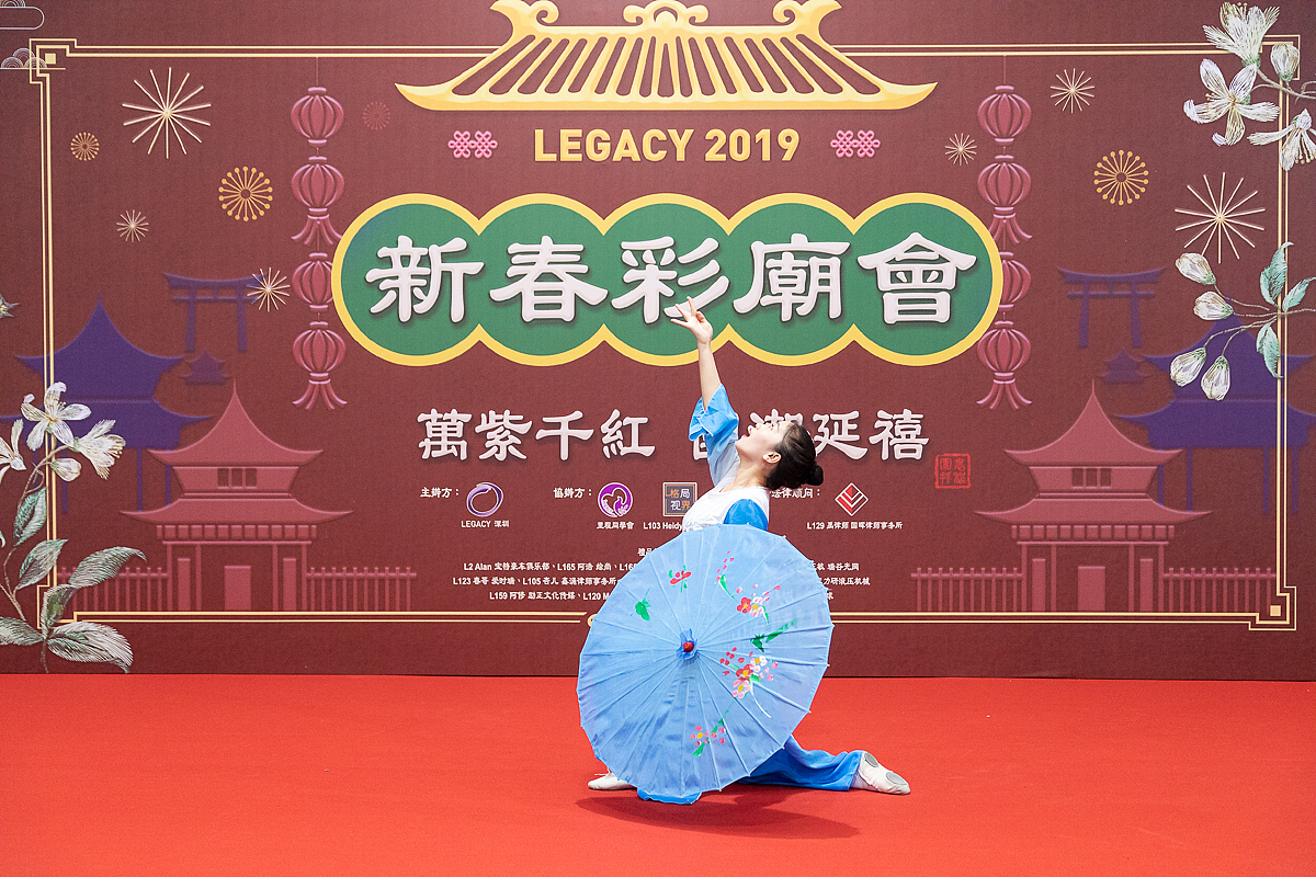 活动拍摄丨2019 LEGACY 新春彩庙会（图ZMTQ3NTY2OTI0） - 人文/纪实摄影 - 站酷设计师白底图原创素材 - 站酷ZCOOL