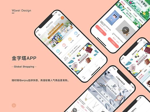 APP（个人主页-ZMzg3MTA1NjQ=） - APP界面 - 站酷设计师追忆what原创素材 - 站酷ZCOOL