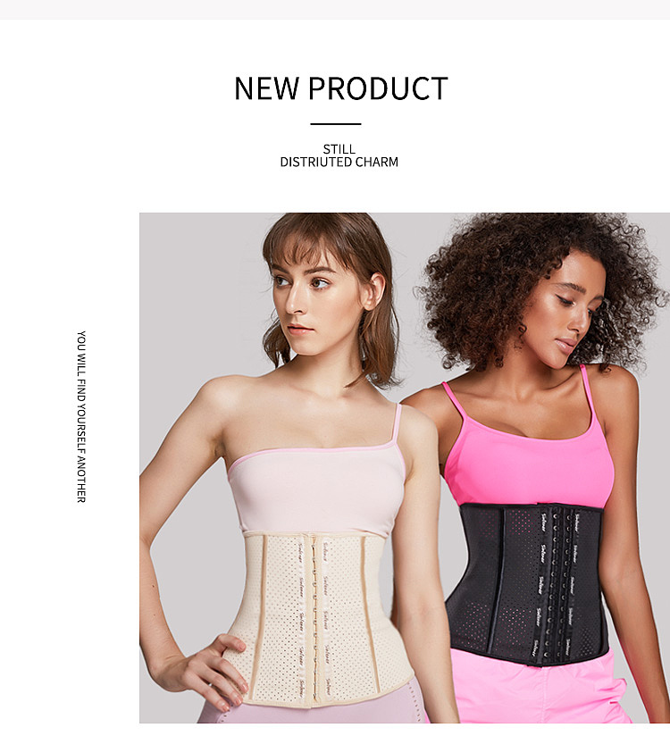 透气款束腰详情