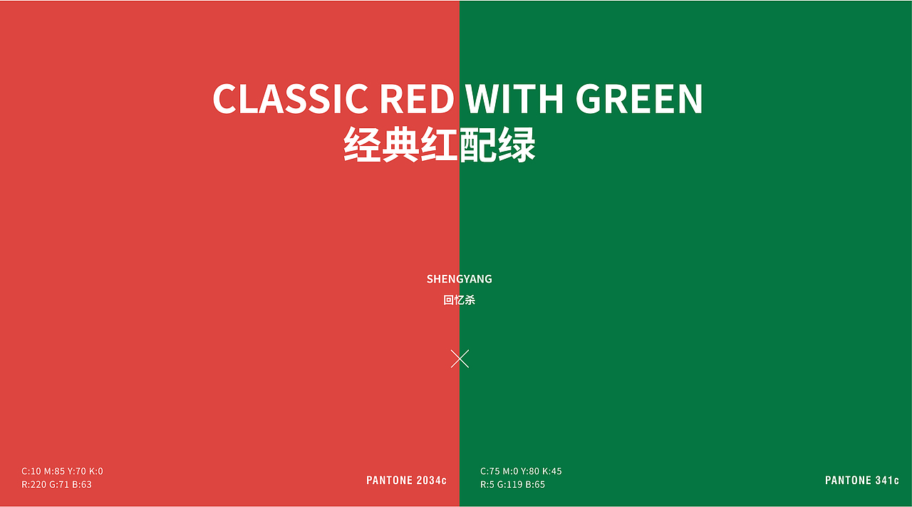 沈阳不老林糖（图ZMjQxNTAzOTA0） - 包装 - 站酷设计师挨打者原创素材 - 站酷ZCOOL