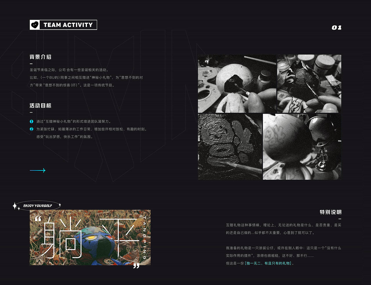 2021·年终总结（图ZMjgyNzMyNjU2） - 运营设计 - 站酷设计师muzimayao原创素材 - 站酷ZCOOL
