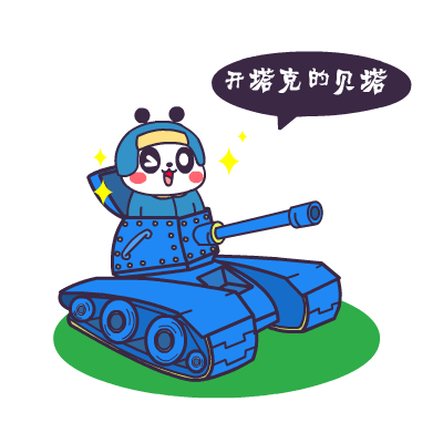 萌萌熊版80后的回忆之动画片（图ZMzE5MTE3NDA=） - 网络表情 - 站酷设计师翔通动漫原创素材 - 站酷ZCOOL