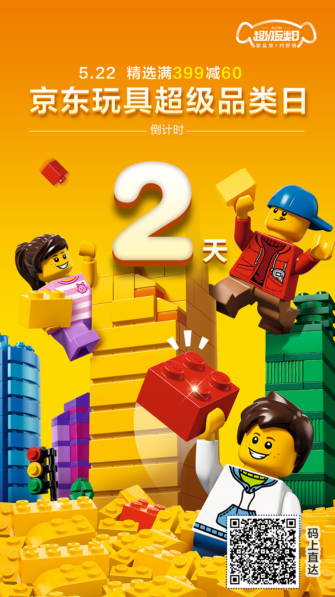 乐高测评 篇十七：测评乐高LEGO天际线系列21051东京_拼插积木_什么值得买