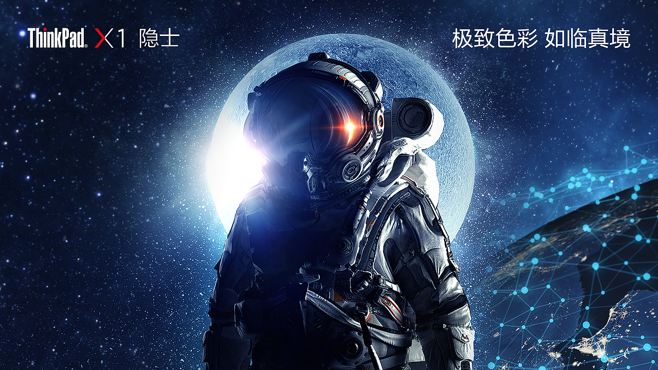 探索未知，展现极致（图ZMTM4ODgzOTQ4） - 宣传物料 - 站酷设计师Koko_旭原创素材 - 站酷ZCOOL