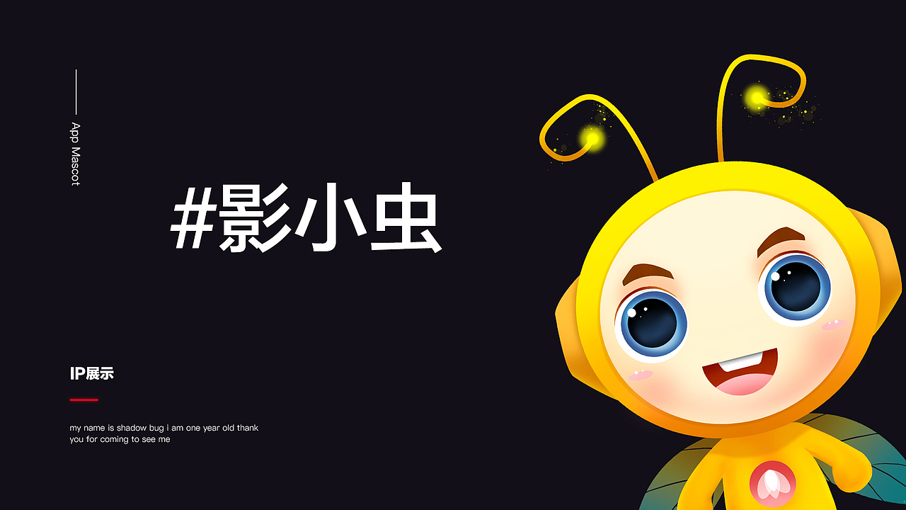 影火虫电影APP设计（图ZMTY0OTA1Mzky） - APP界面 - 站酷设计师老猫先生1995原创素材 - 站酷ZCOOL