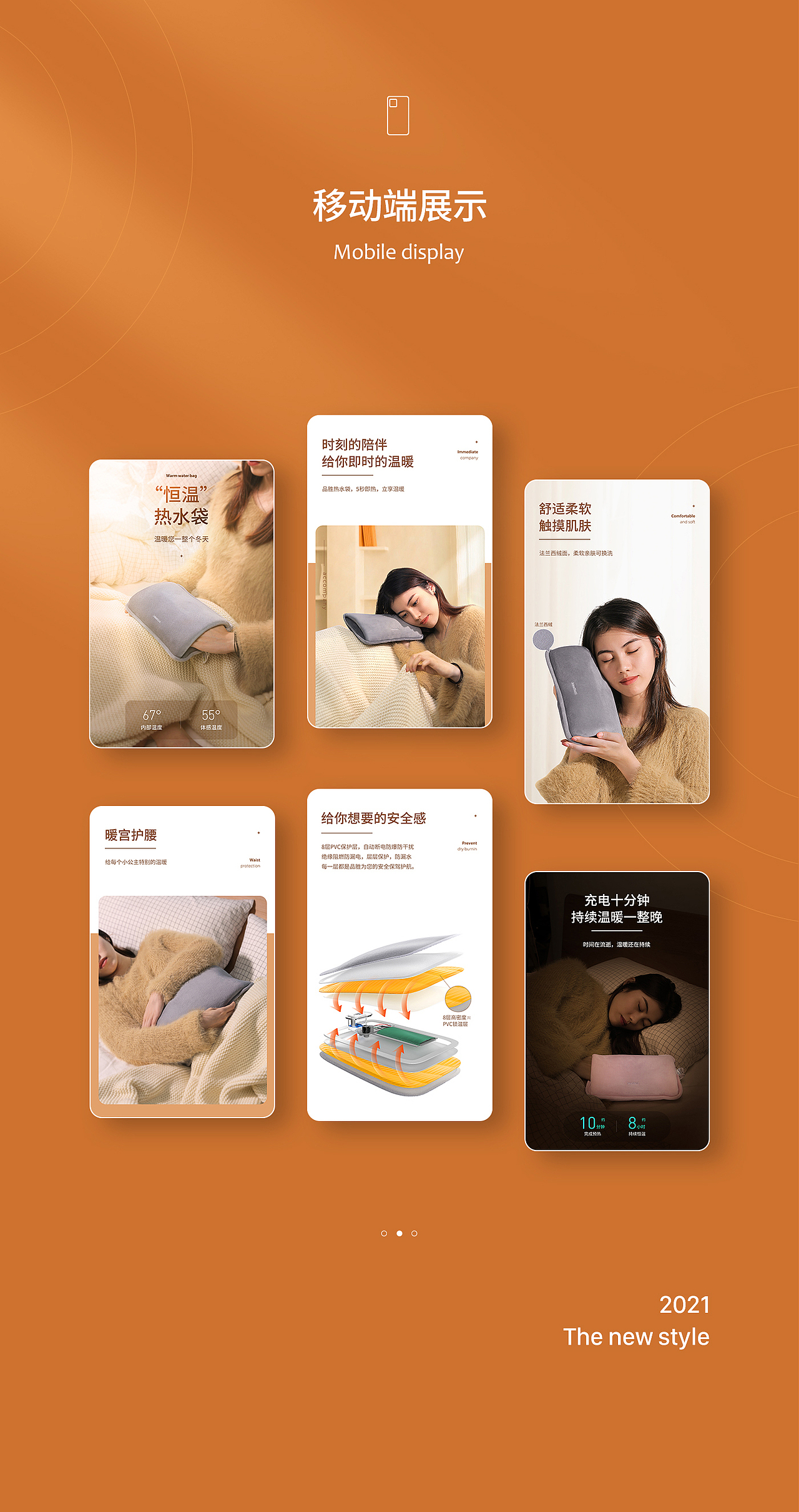 四喜丸子热水袋（图ZMjQ4NjE5NTY4） - 电商 - 站酷设计师月亮要睡觉了原创素材 - 站酷ZCOOL