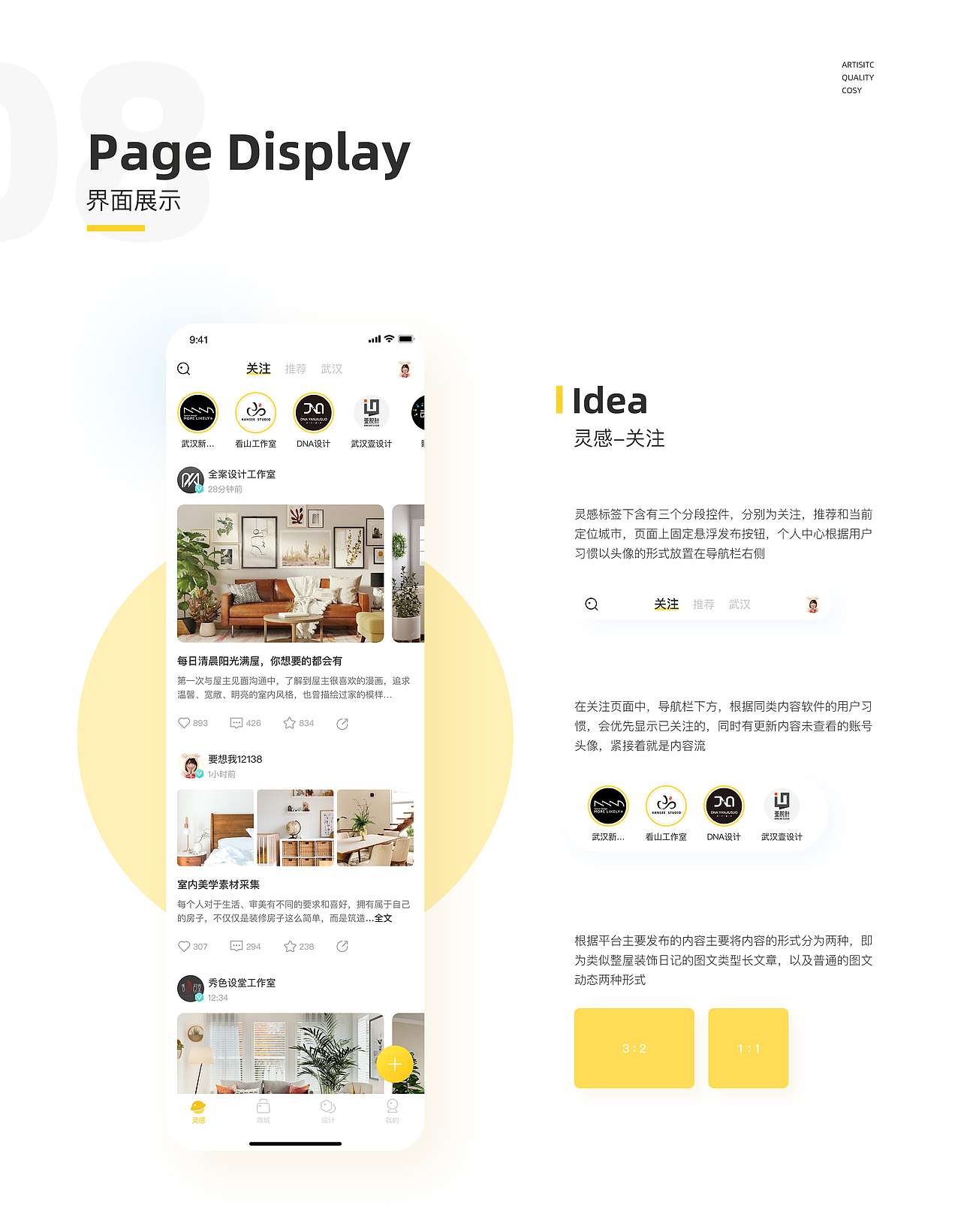 整理的一些作品集੭ ᐕ)੭*⁾⁾（图ZMjYzNjkxODg4） - 其他UI - 站酷设计师要想我12138原创素材 - 站酷ZCOOL