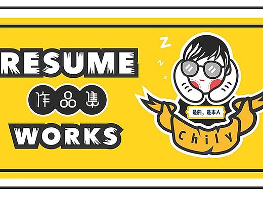 作品集（个人主页-ZMzMxMjc5NDQ=） - APP界面 - 站酷设计师chily0813原创素材 - 站酷ZCOOL