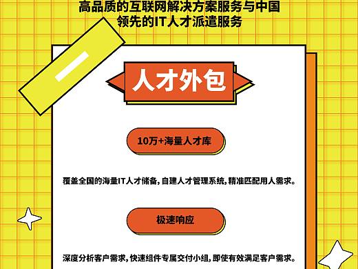 易拉宝