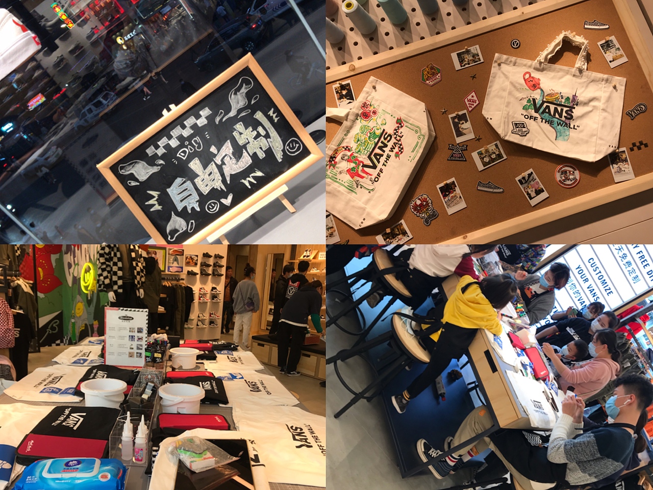 Vans DIY Workshop小总结（图ZMjY4OTgzOTAw） - 其他 - 站酷设计师2hongxiaolook原创素材 - 站酷ZCOOL