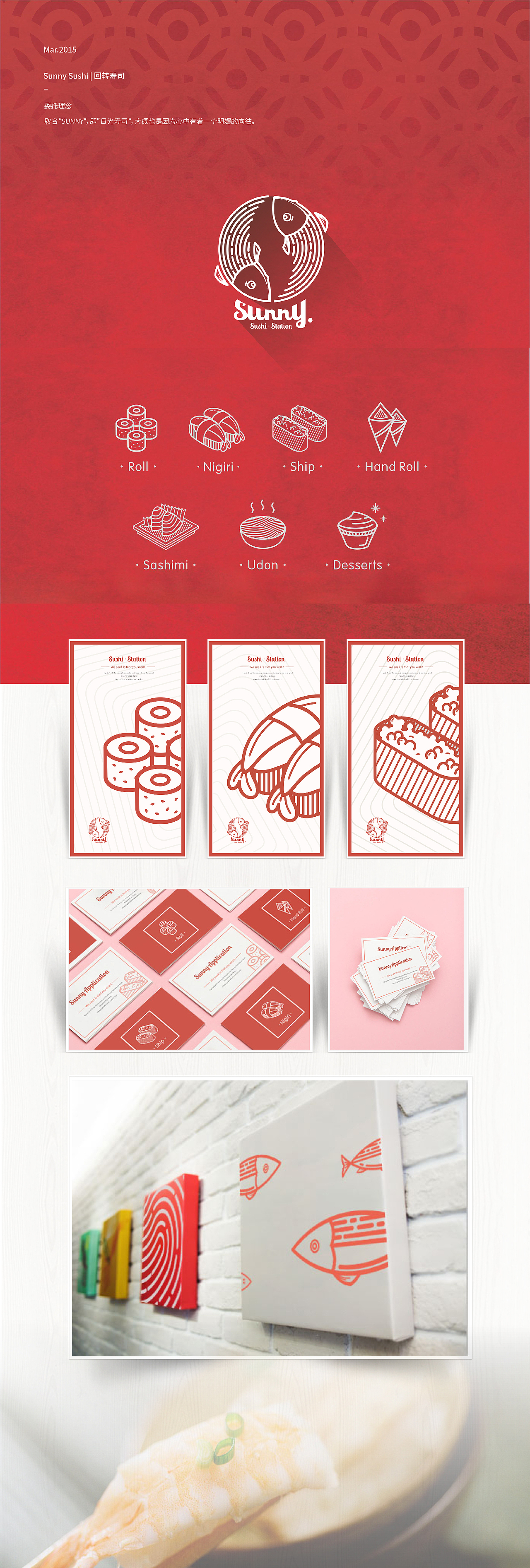 品牌合辑 · 壹|Brand Collection（图ZNzc0OTQ3OTI=） - 品牌 - 站酷设计师山白与鳥工作室原创素材 - 站酷ZCOOL