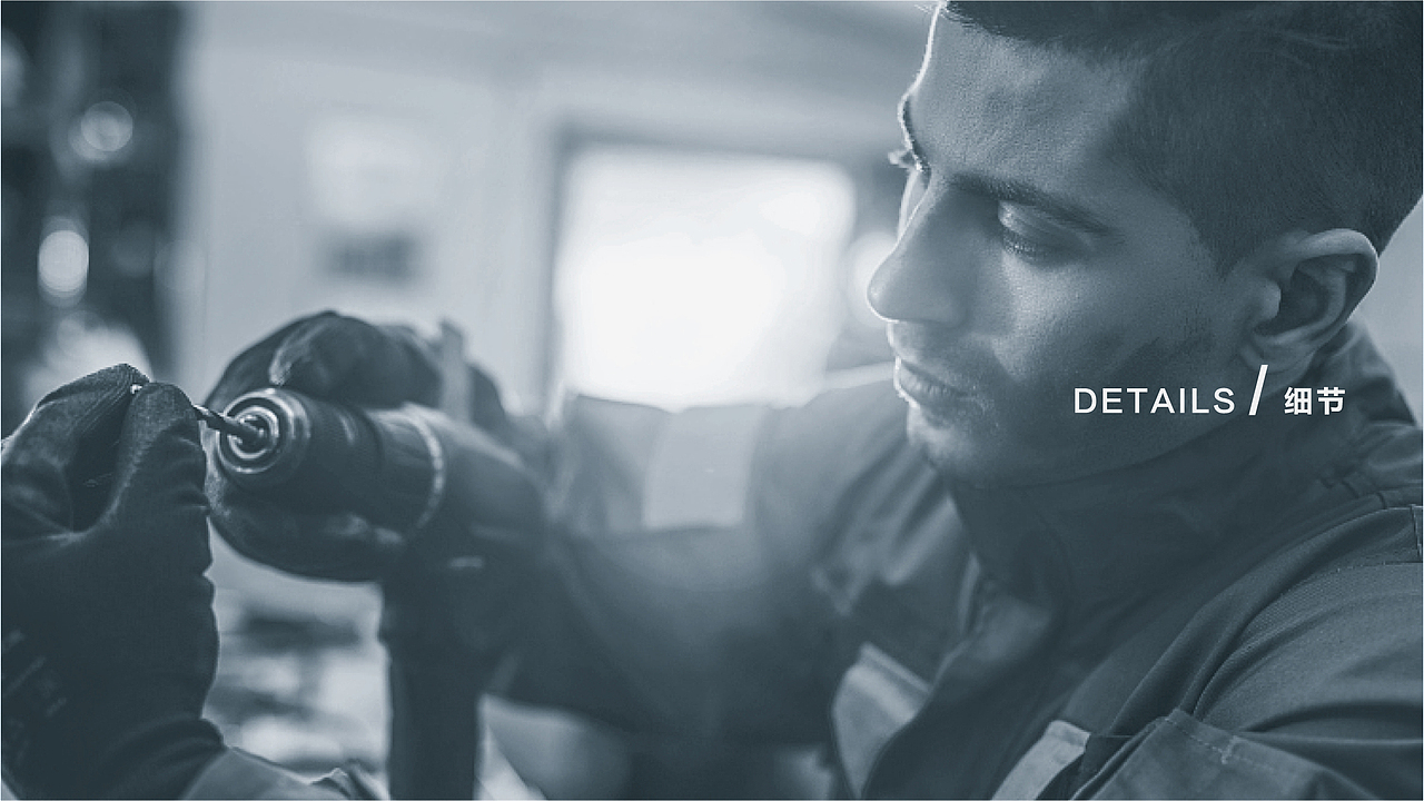 TENWA / 天和工具