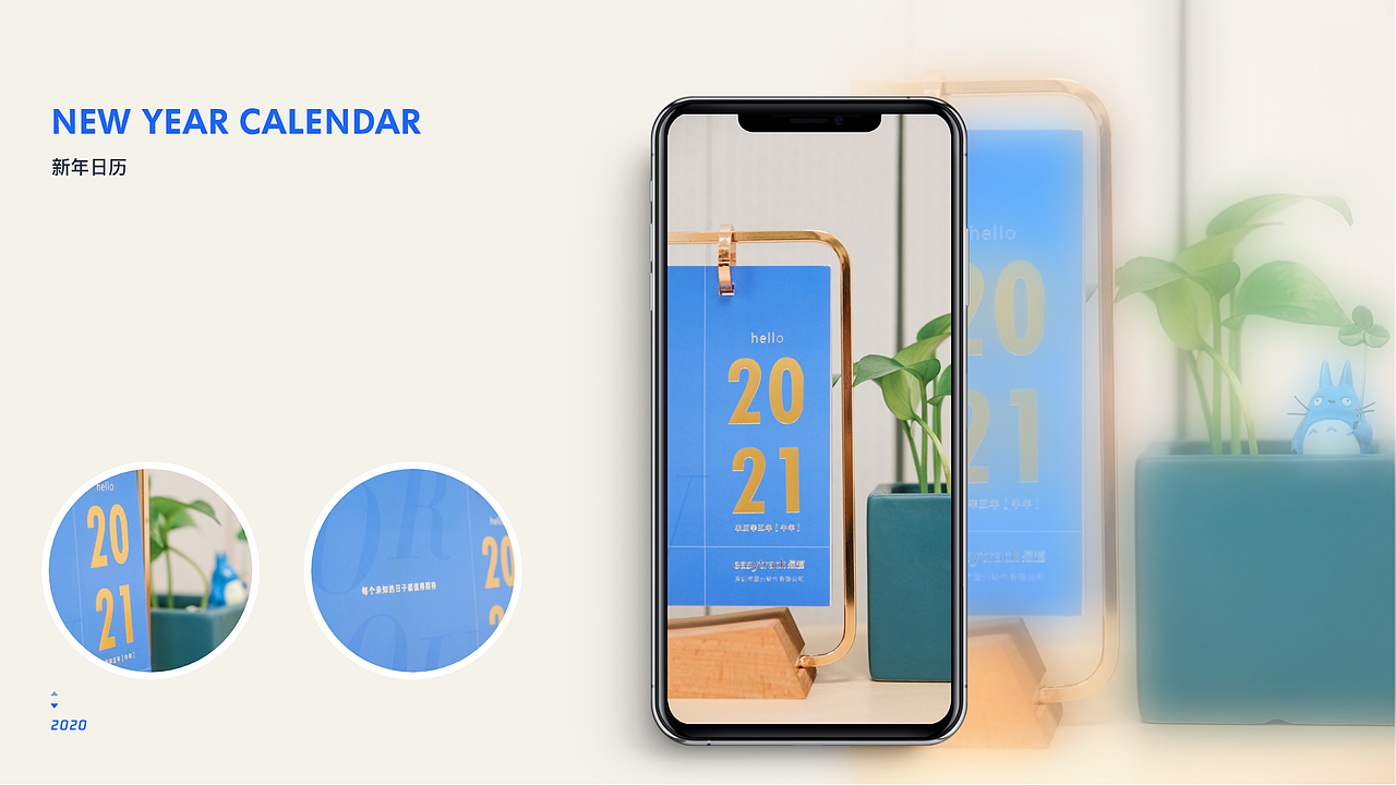 2020年TOB端(SAAS)作品集-项目组合管理软件