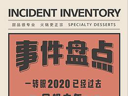微信推文系列