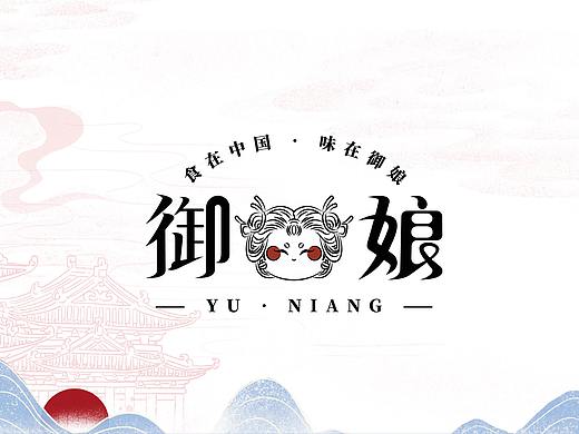 御娘调味品视觉系统VI设计升级 品牌logo IP形象
