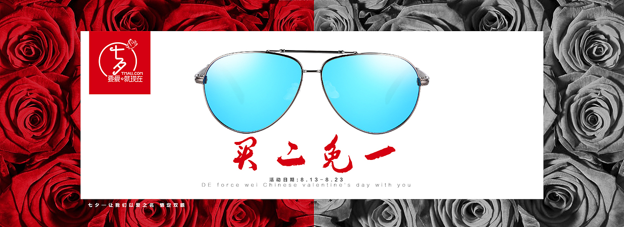 全屏海报全集（图ZMzU5Njc3NDA=） - 电商 - 站酷设计师鹤子微信昵称原创素材 - 站酷ZCOOL