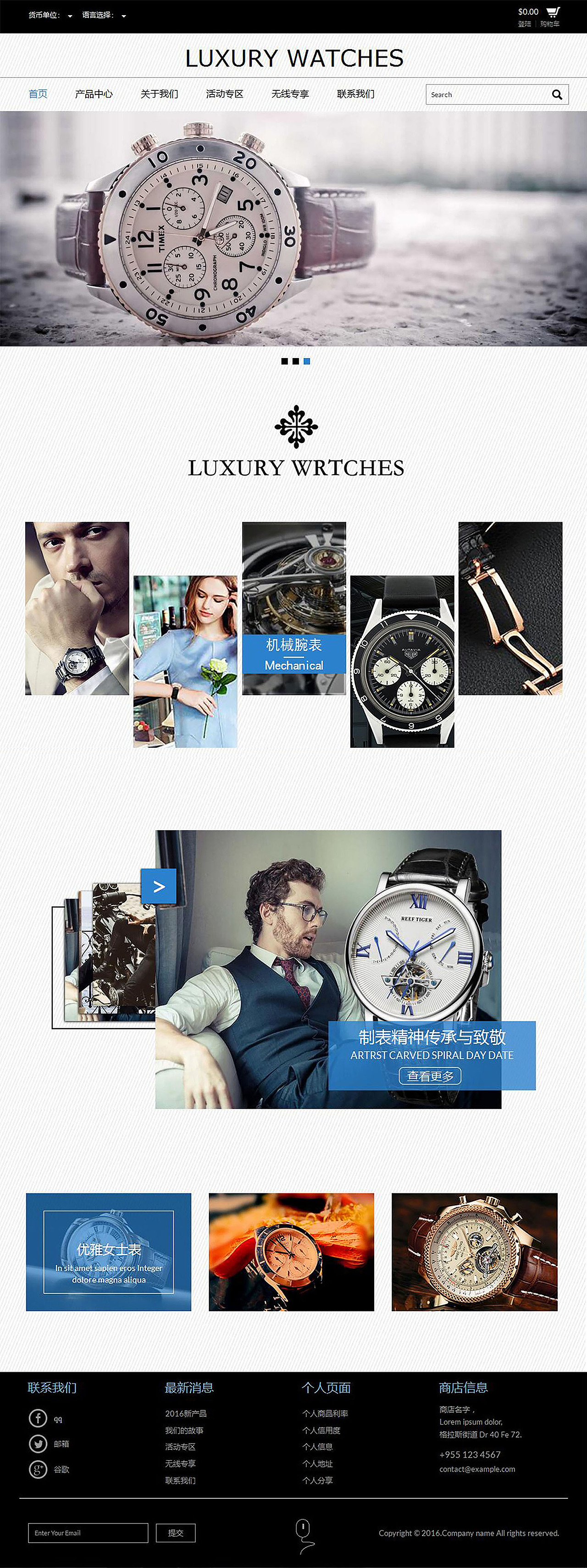 手表网页排版一整套（图ZNTA5MTg3ODg=） - 企业官网 - 站酷设计师佐理设计原创素材 - 站酷ZCOOL